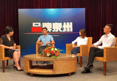 比邻三维受邀泉州电视台《品牌泉州》