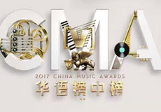 比邻三维创意设计登上“华语榜中榜”的舞台
