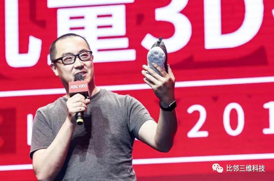 起步股份旗下品牌发布童鞋市场首款3D打印鞋