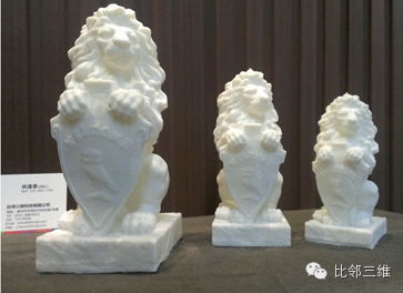 比邻三维3D打印技术缩短产品开发周期，提高产品品质