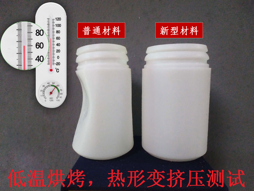 比邻三维3D打印光敏树脂，耐温提高20℃